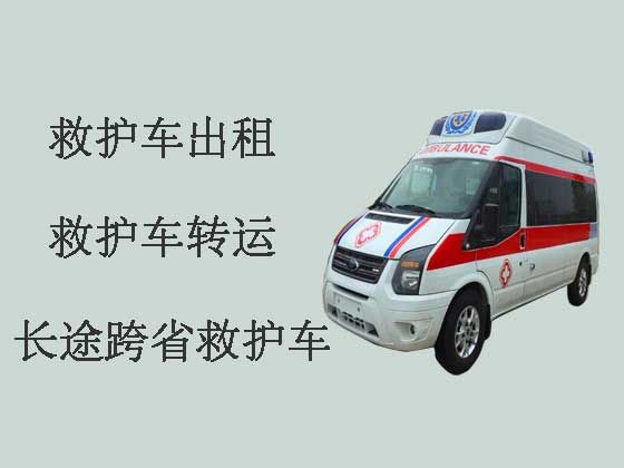 朝阳120救护车出租护送病人转院